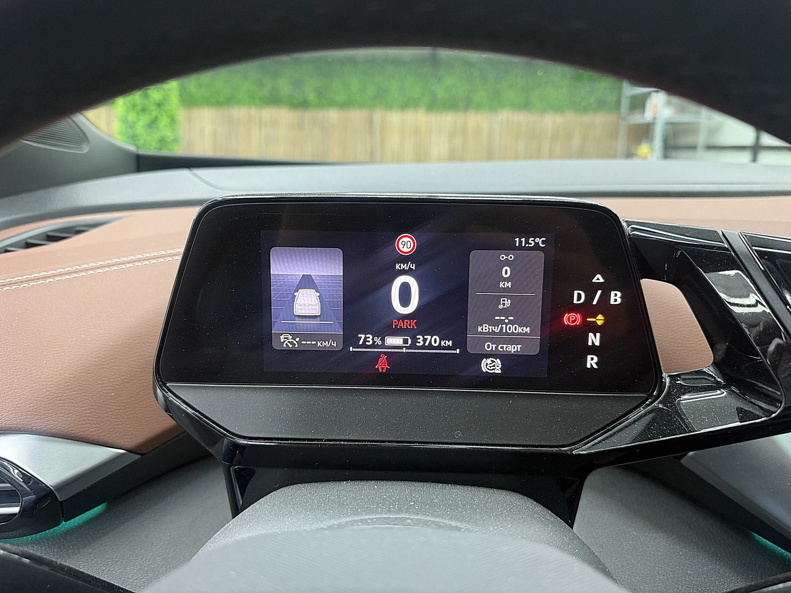VW ID.4 PANORAMA/Keyless/KAMERA/ТЕРМОПОМПА СОБСТВЕН ЛИЗИНГ, снимка 15 - Автомобили и джипове - 54409126