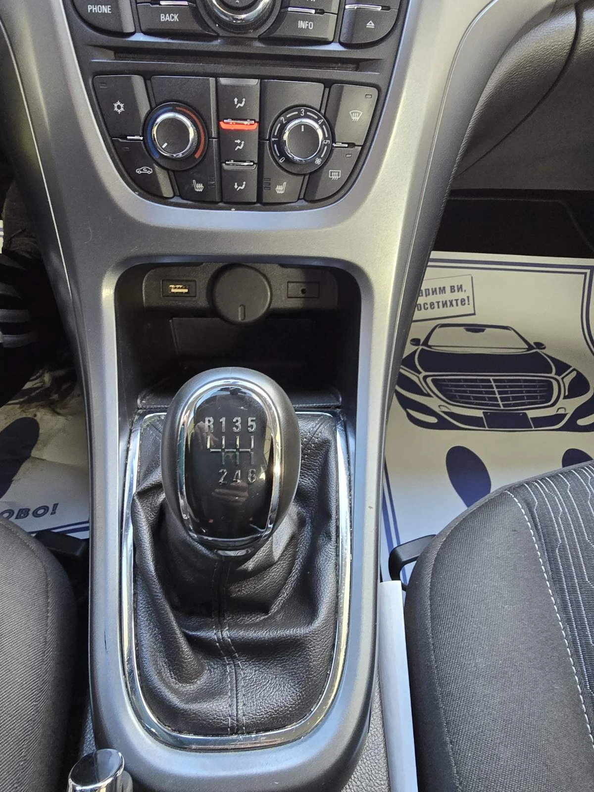 Opel Astra ПЕРФЕКТЕН/1.6cdti/136hp/FACE, снимка 11 - Автомобили и джипове - 54508153