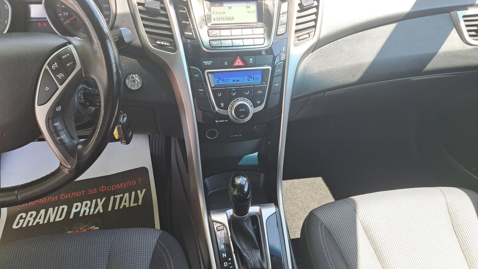 Hyundai I30 Evro 5J, снимка 11 - Автомобили и джипове - 54722906