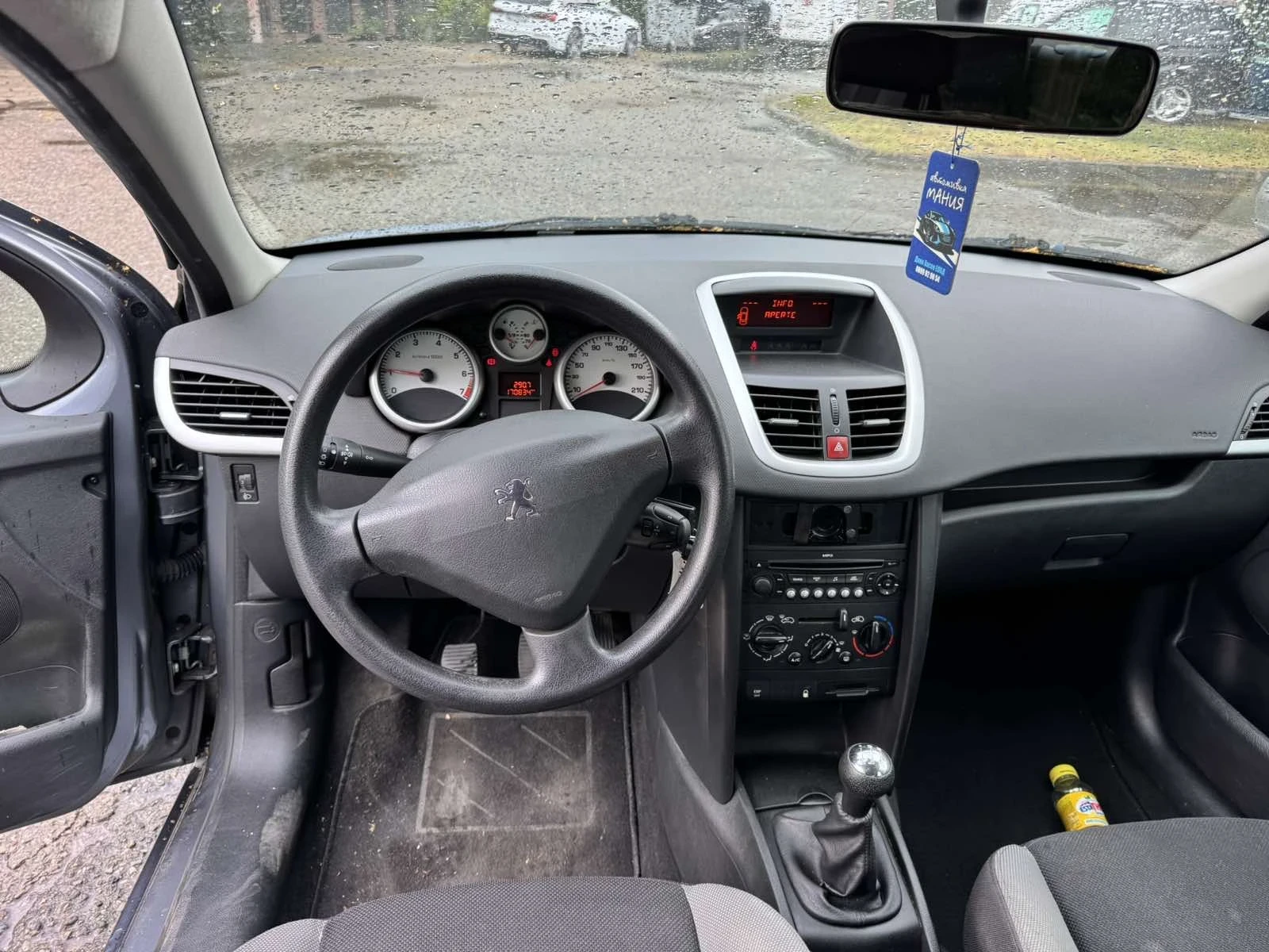 Peugeot 207, снимка 6 - Автомобили и джипове - 55845660