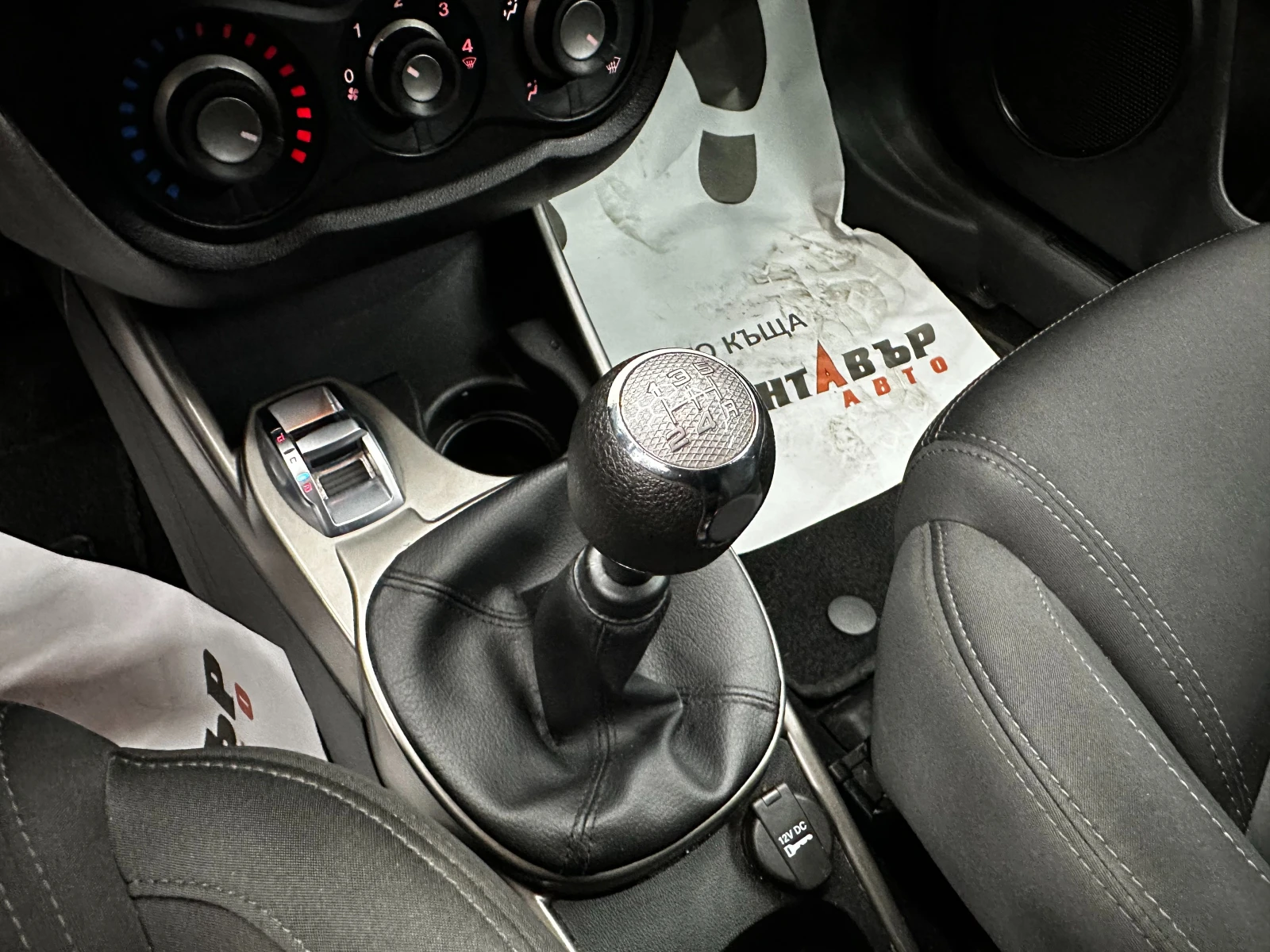 Alfa Romeo MiTo 1.3d 95 к.с. , снимка 9 - Автомобили и джипове - 56705270