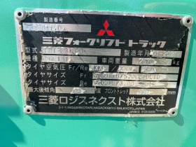 Мотокар Mitsubishi 2021г. Виличен позиционер, снимка 11