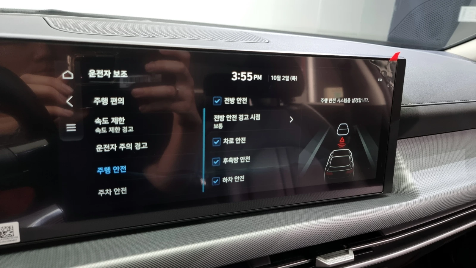 Hyundai Sonata 2.0LPG MOBILITY  | Mobile.bg   15