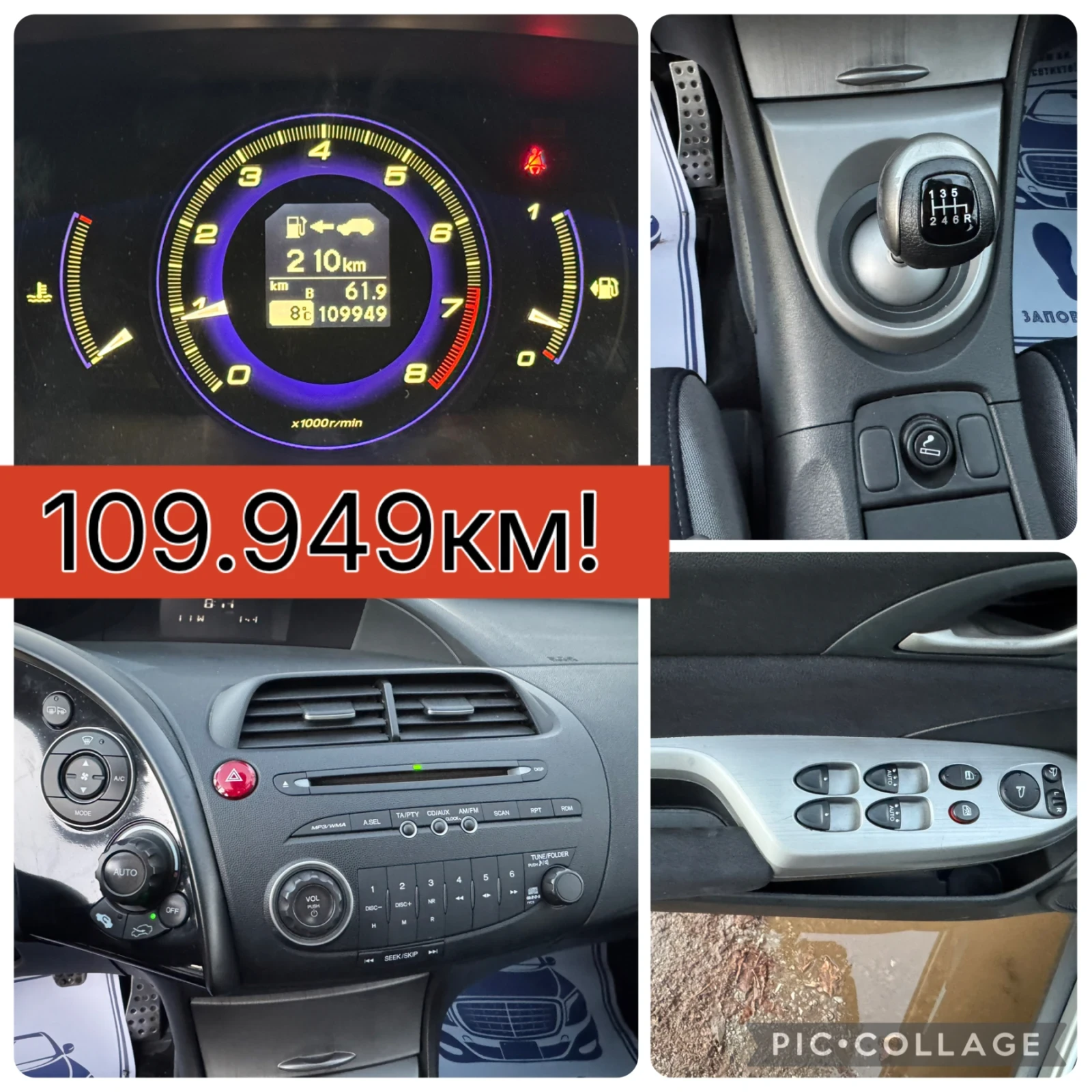 Honda Civic  ! 1.8/6! | Mobile.bg   11