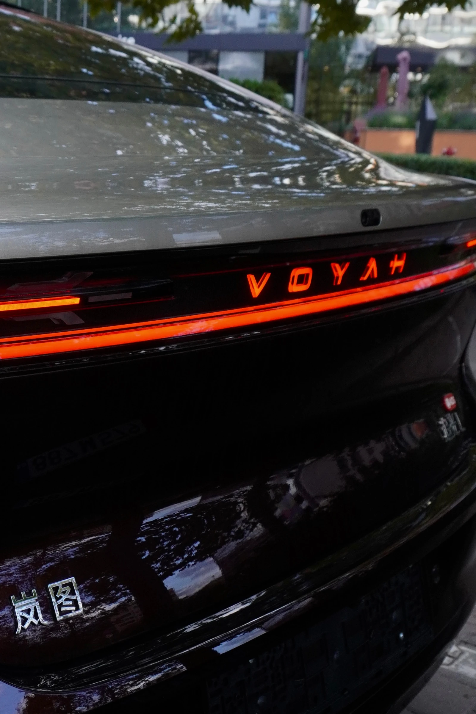 Voyah Free Chasing Light L | Mobile.bg � ����������� 5