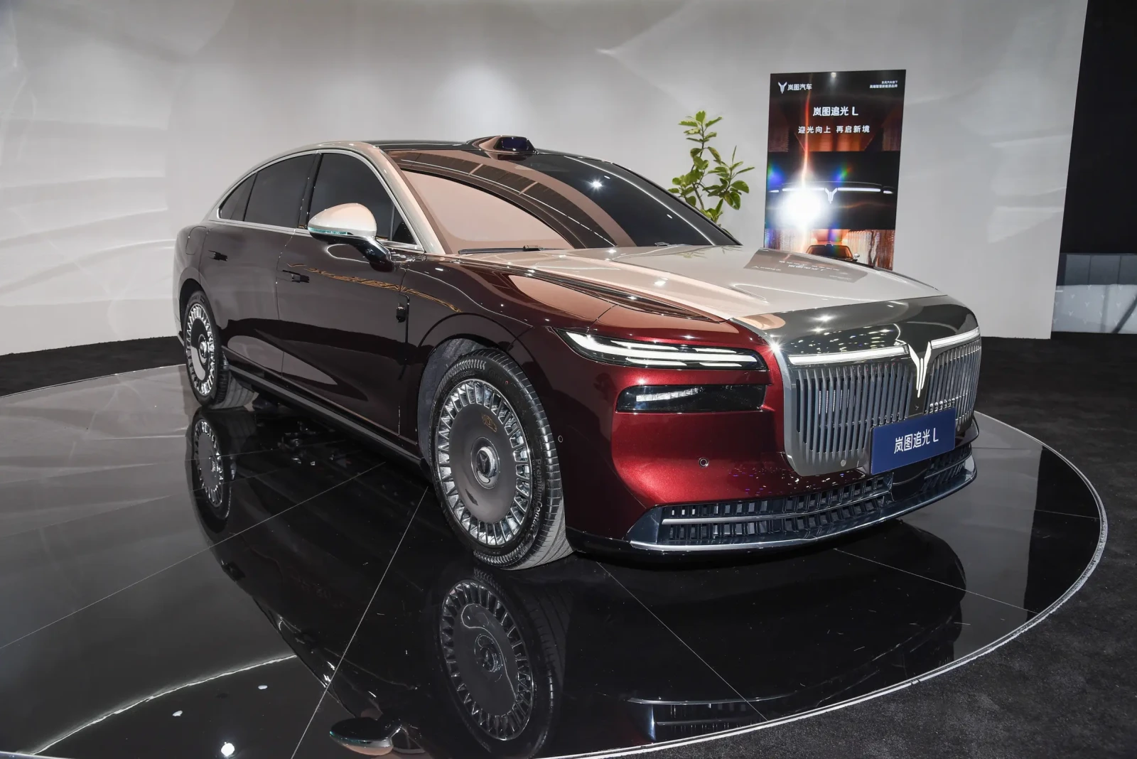 Voyah Free Chasing Light L | Mobile.bg � ����������� 2