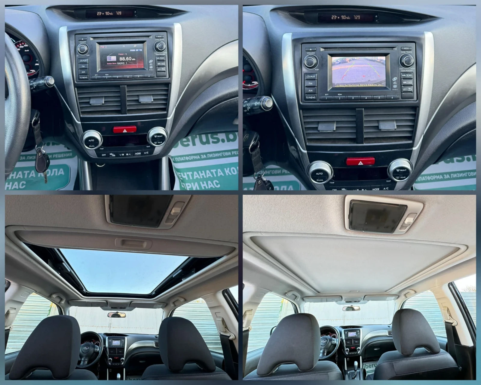 Subaru Forester АВТОМАТ* ГАЗ, снимка 7 - Автомобили и джипове - 54347001