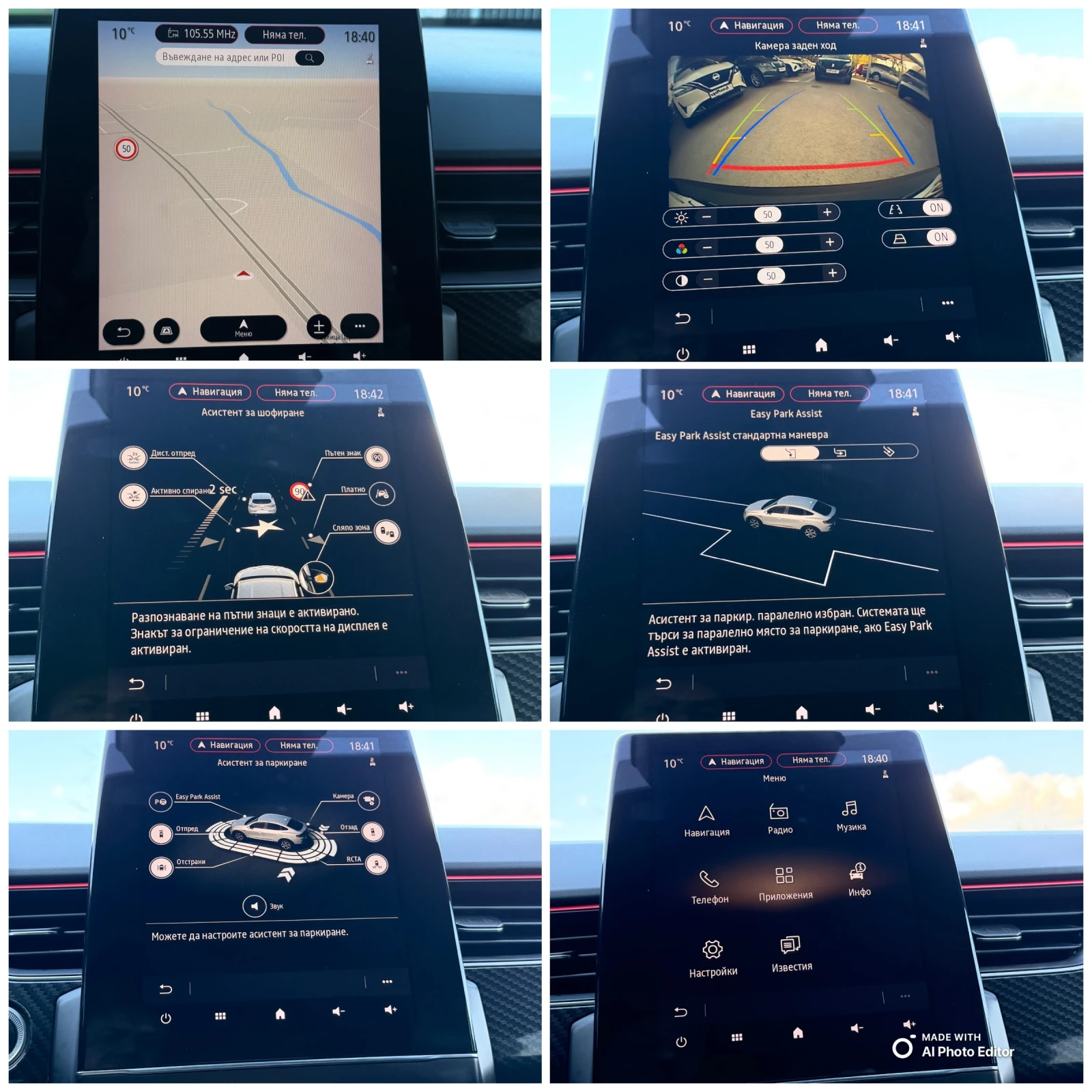 Renault Arkana 1.6 HYBRID RS-LINE | Mobile.bg � ����������� 12