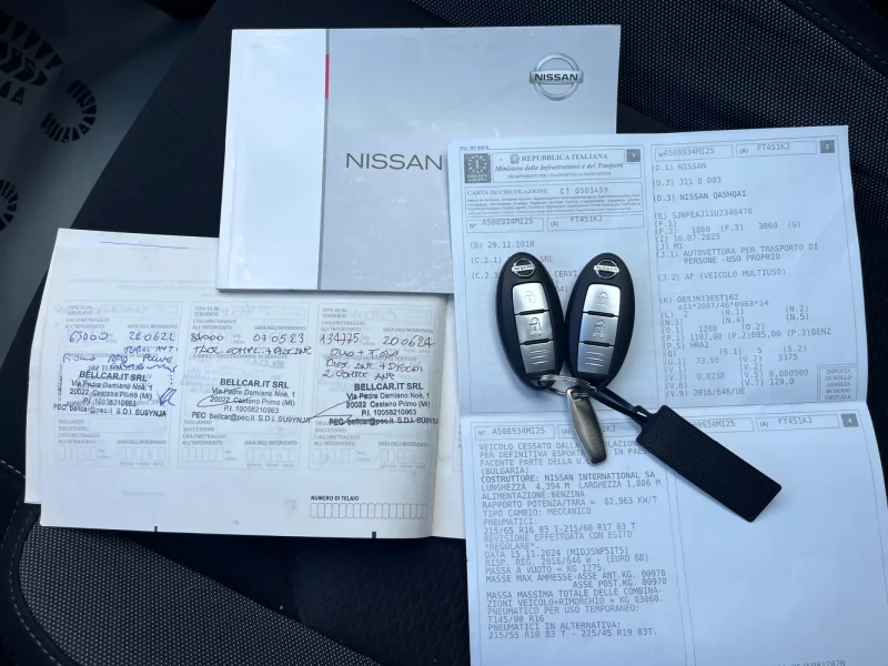 Nissan Qashqai Tekna / Euro6, снимка 17 - Автомобили и джипове - 51616651