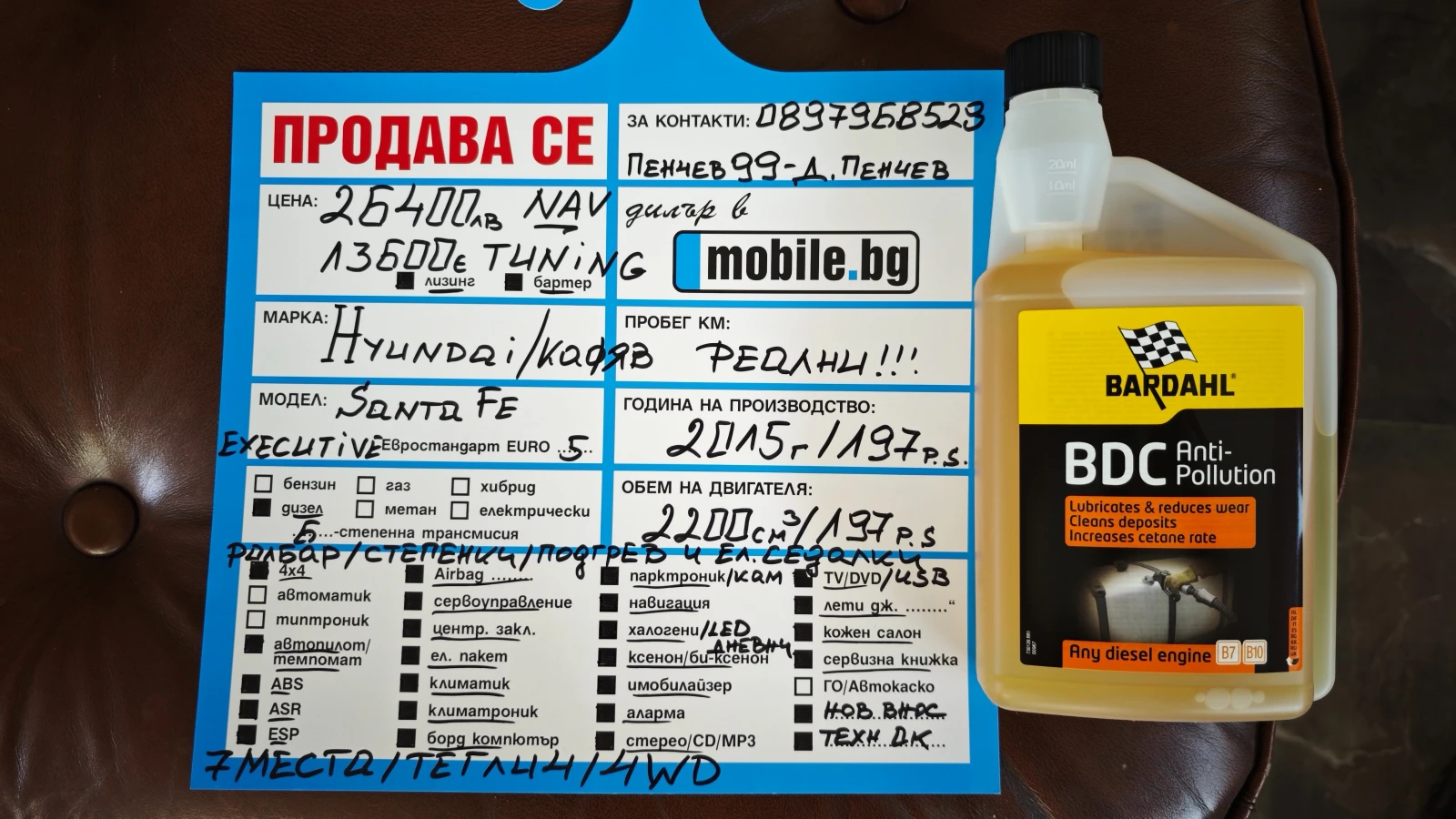 Hyundai Santa fe 7///NAV/DVD/KAM/PROLINE | Mobile.bg   17