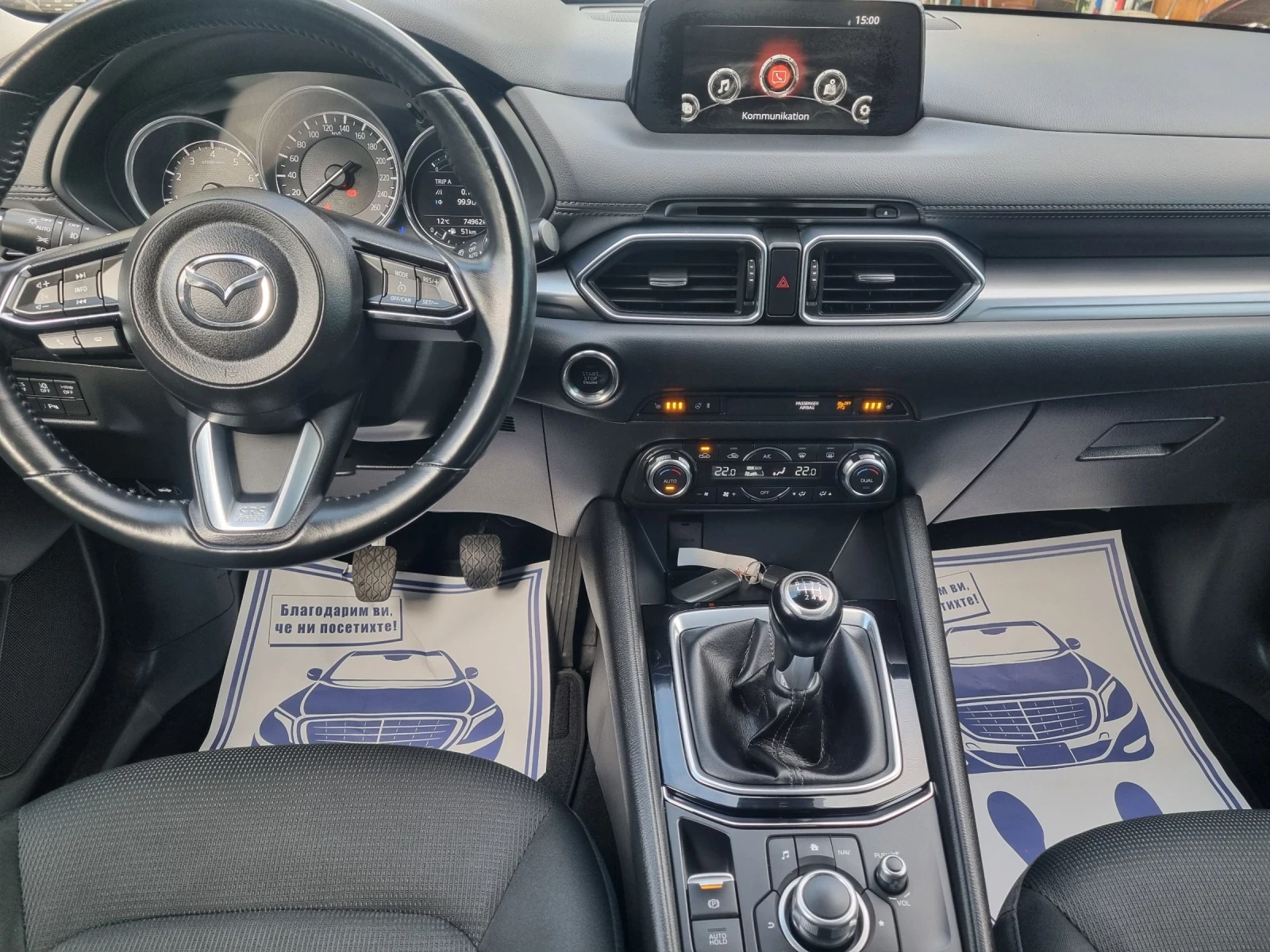 Mazda CX-5 2.0 SkyActive * Head Up * НАВИГАЦИЯ * ГЕРМАНИЯ - изображение 8