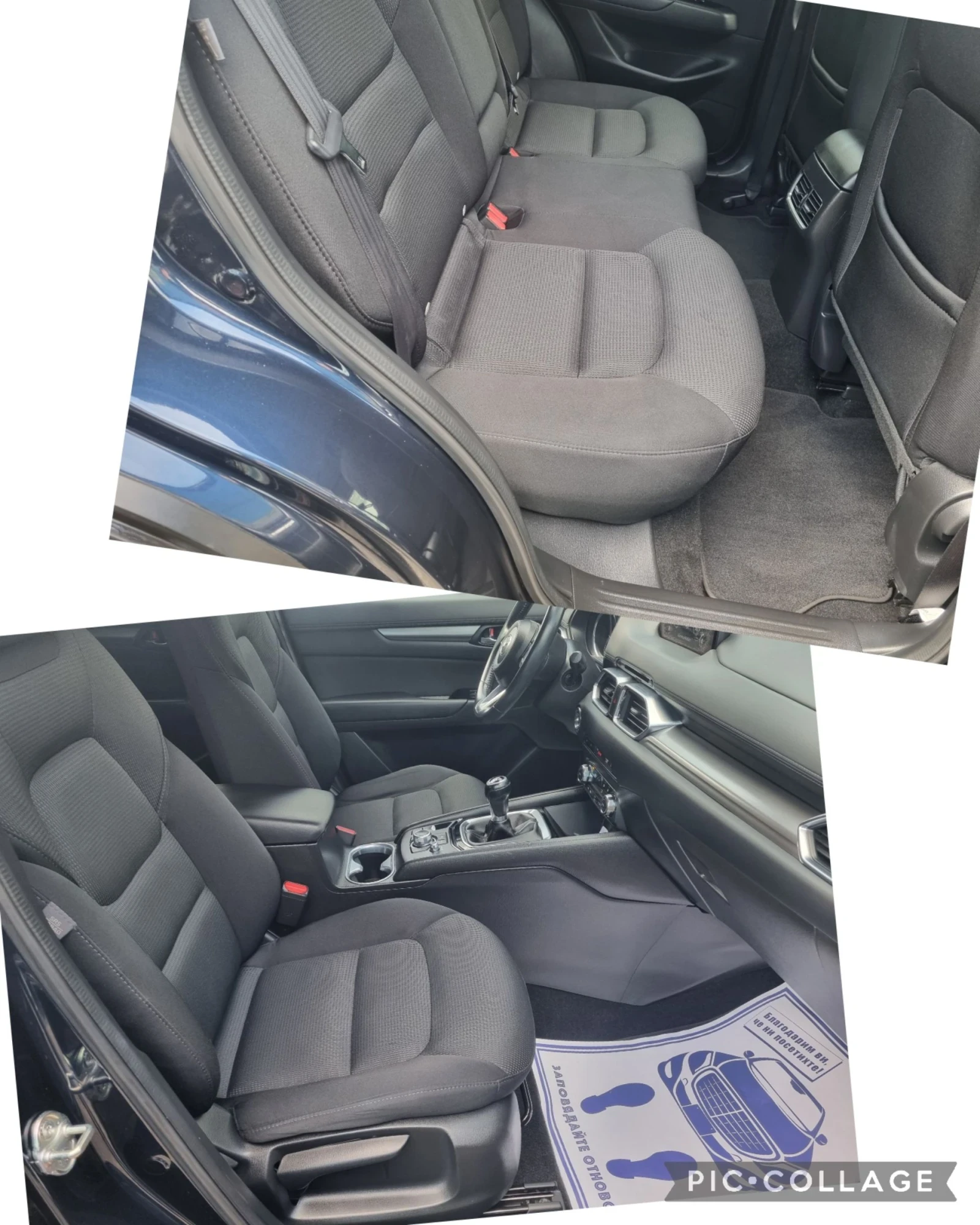 Mazda CX-5 2.0 SkyActive * Head Up *  *  | Mobile.bg   17