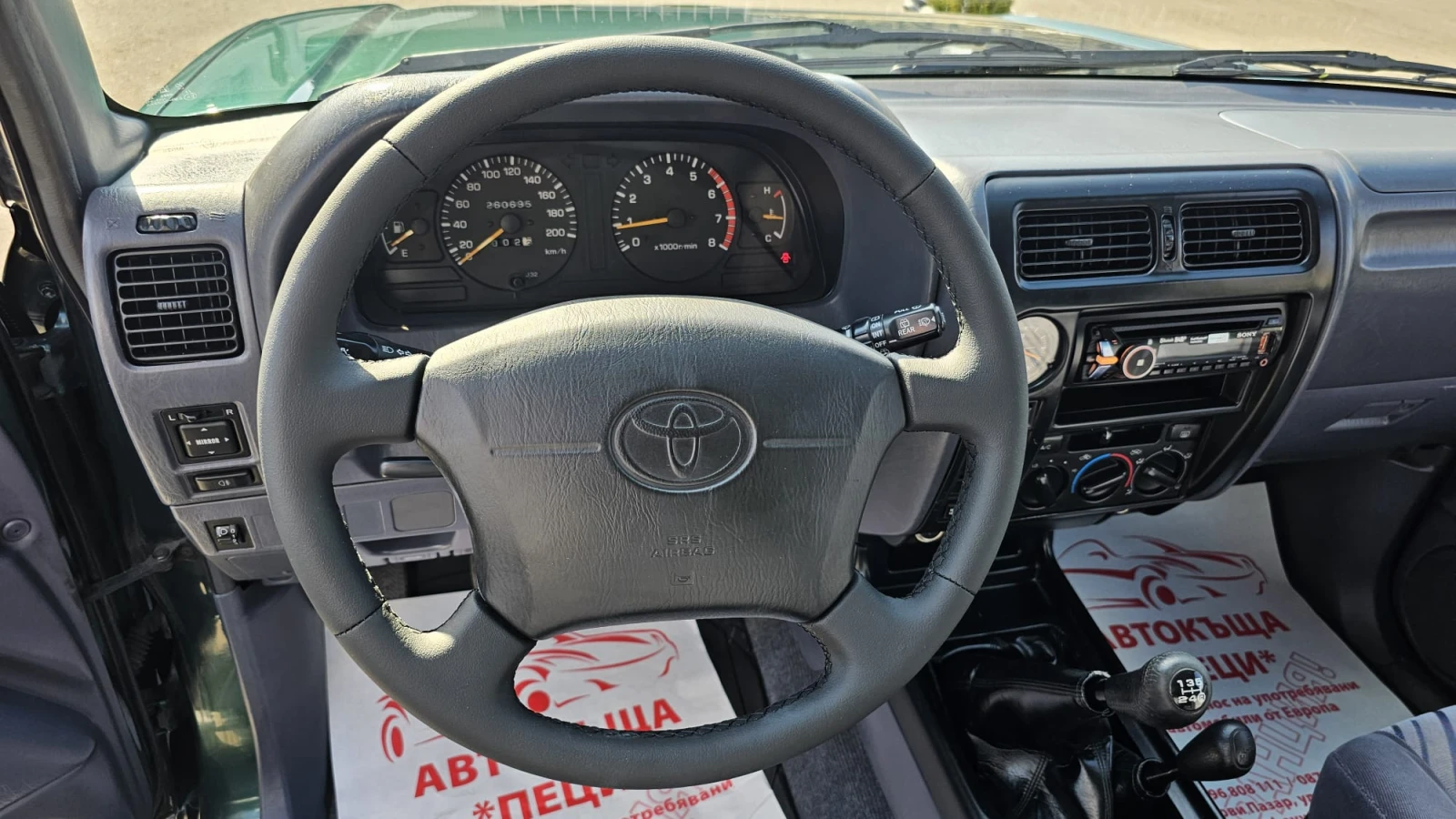 Toyota Land cruiser 3.4i V6 4х4 5SP CH-ТОП СЪСТ.-КЛИМАТИК-ЛИЗИНГ, снимка 9 - Автомобили и джипове - 53986616