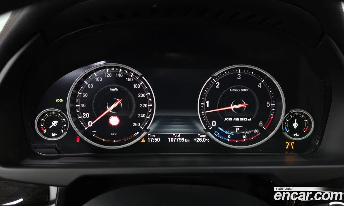 BMW X6 M50d, снимка 8 - Автомобили и джипове - 56157099