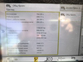 Обява за продажба на Комбайн Claas Lexion 6600 ~ 540 000 лв. - изображение 11