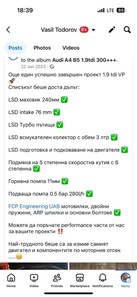 Audi A4 B5, снимка 9