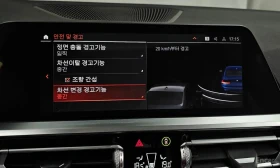 BMW 320 * 320i M Sport * АВТОКРЕДИТ БЕЗ ПЪРВОНАЧАЛНА* , снимка 17