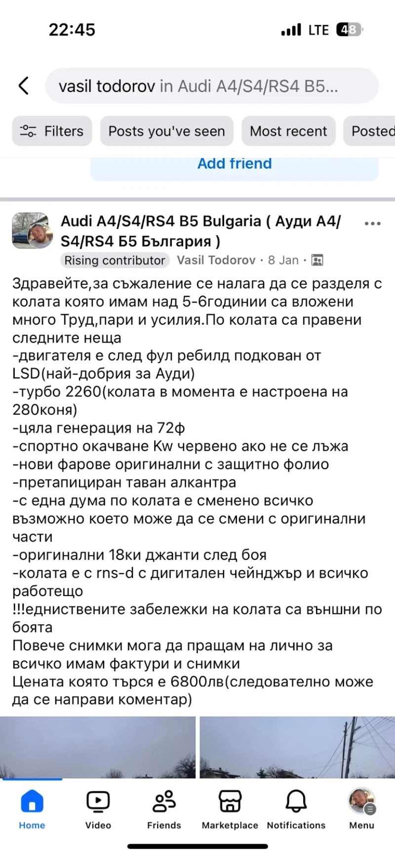 Audi A4 B5, снимка 10 - Автомобили и джипове - 52397957