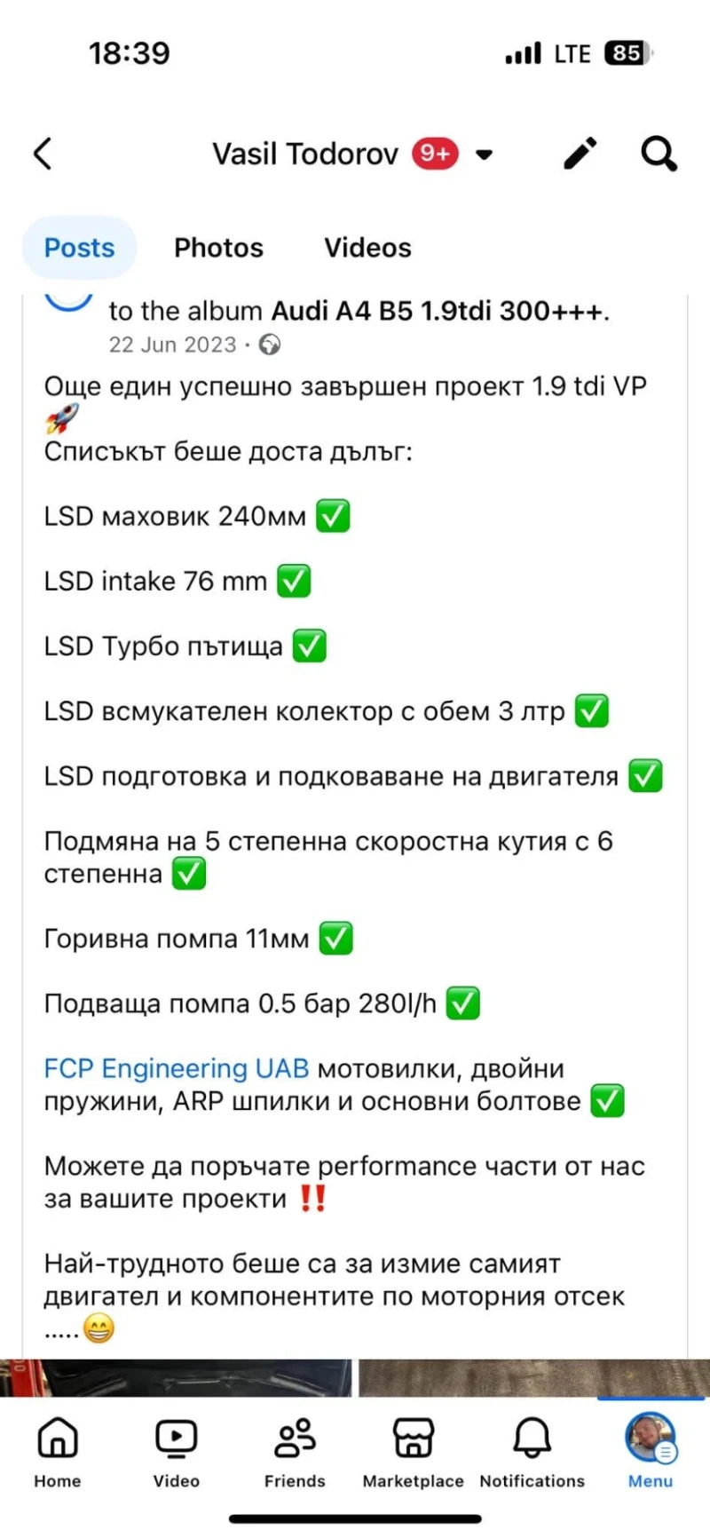 Audi A4 B5, снимка 9 - Автомобили и джипове - 52397957