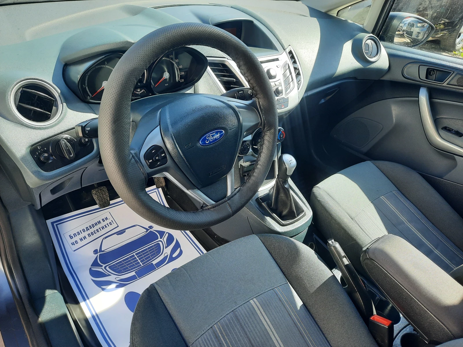 Ford Fiesta 2009та КАТО НОВА! - изображение 8