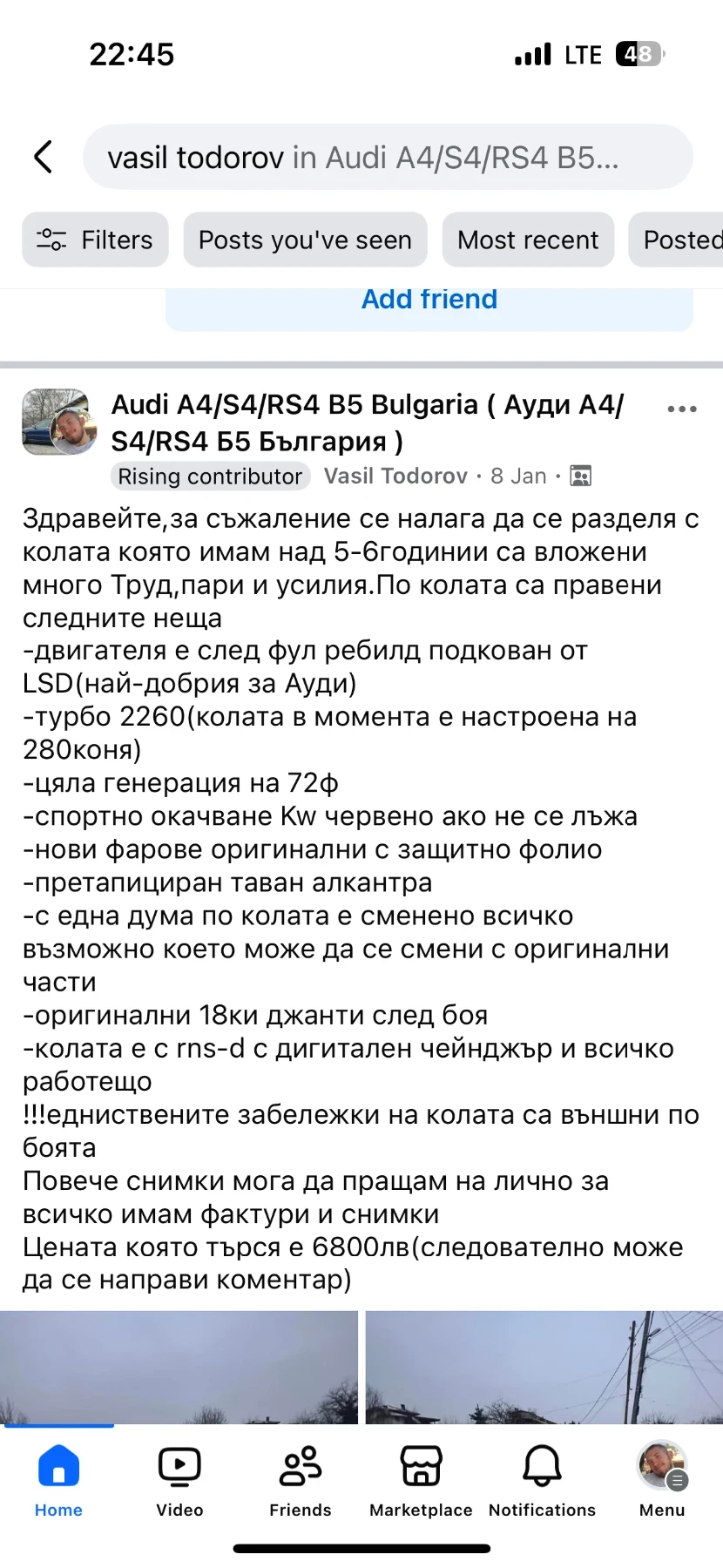 Audi A4 B5 - изображение 10