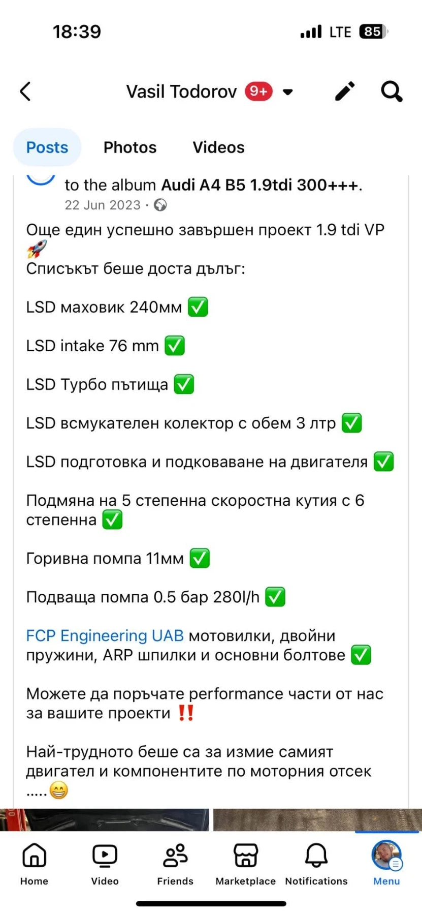 Audi A4 B5 - изображение 9