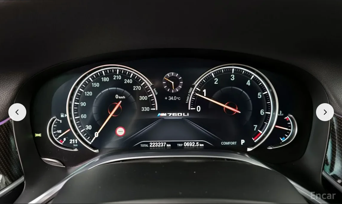 BMW 750 Li xDrive* BOWERS & WILKINS* HEAD-UP* 360 CAM* , снимка 11 - Автомобили и джипове - 53729735