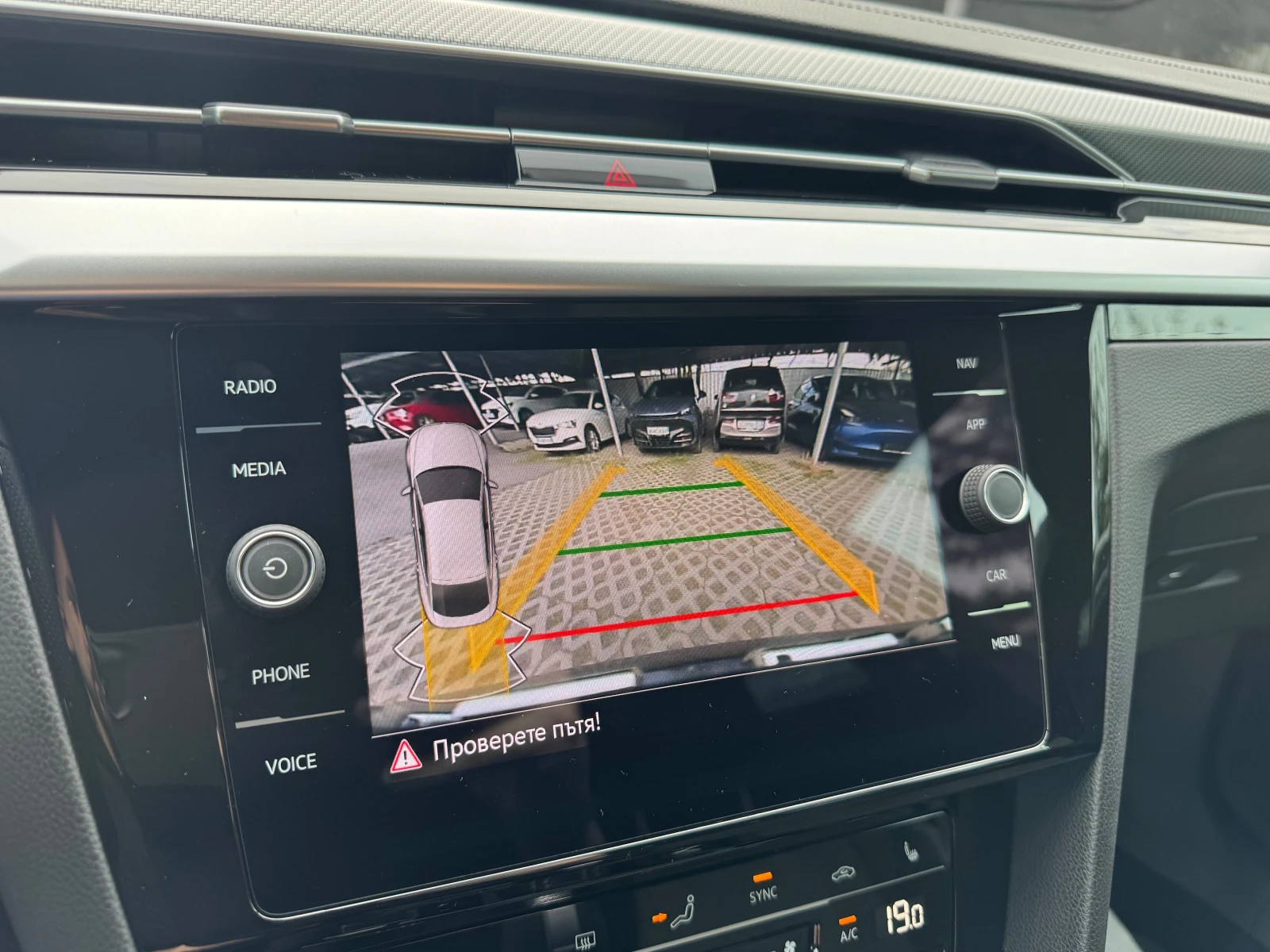 VW Arteon R Line 2.0 TSI 190hp, снимка 11 - Автомобили и джипове - 54278581