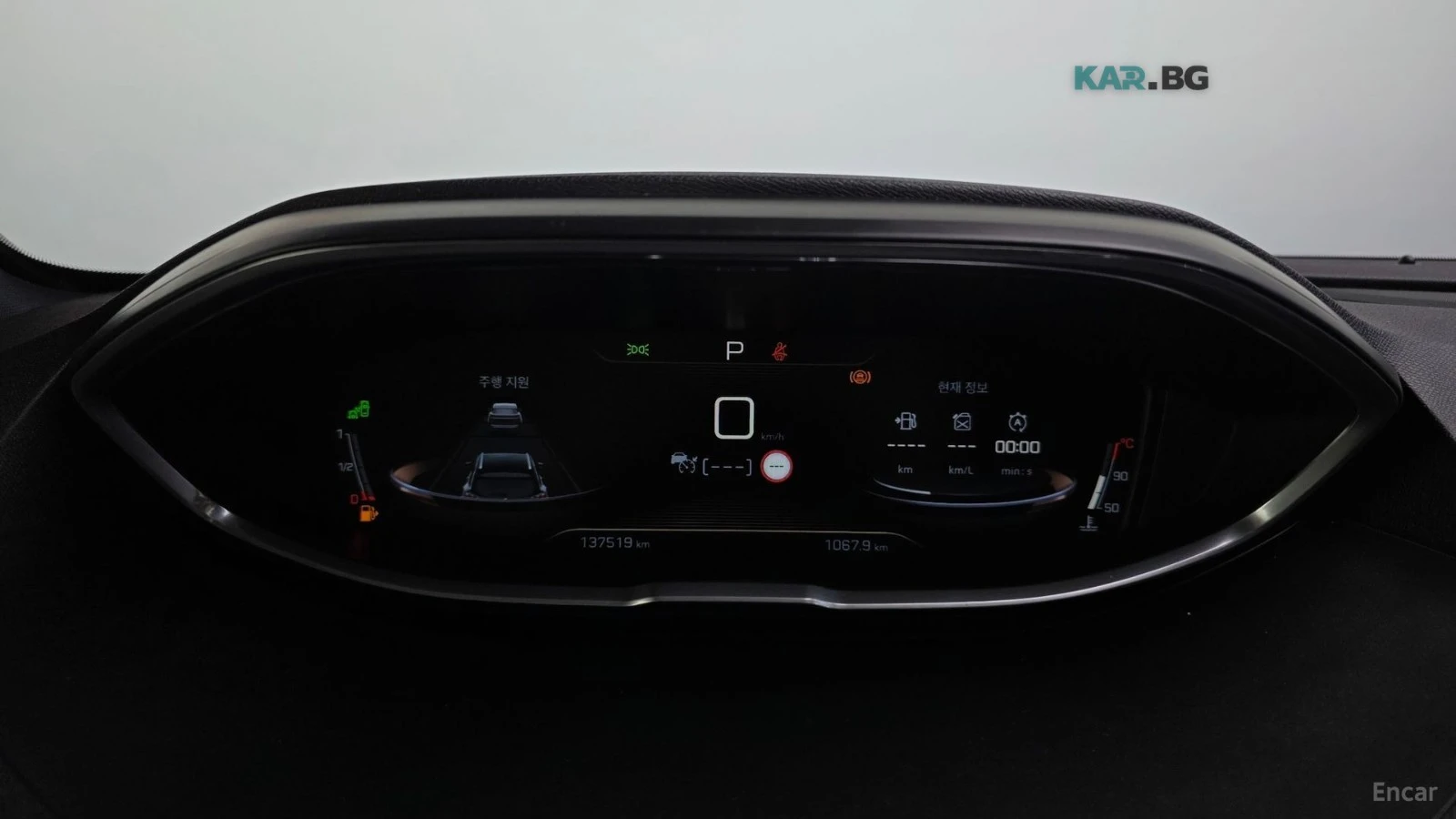 Peugeot 5008 * GT* 360* ПАНО* KEYLESS* Camera* ПОДГРЕВ* , снимка 8 - Автомобили и джипове - 55134049