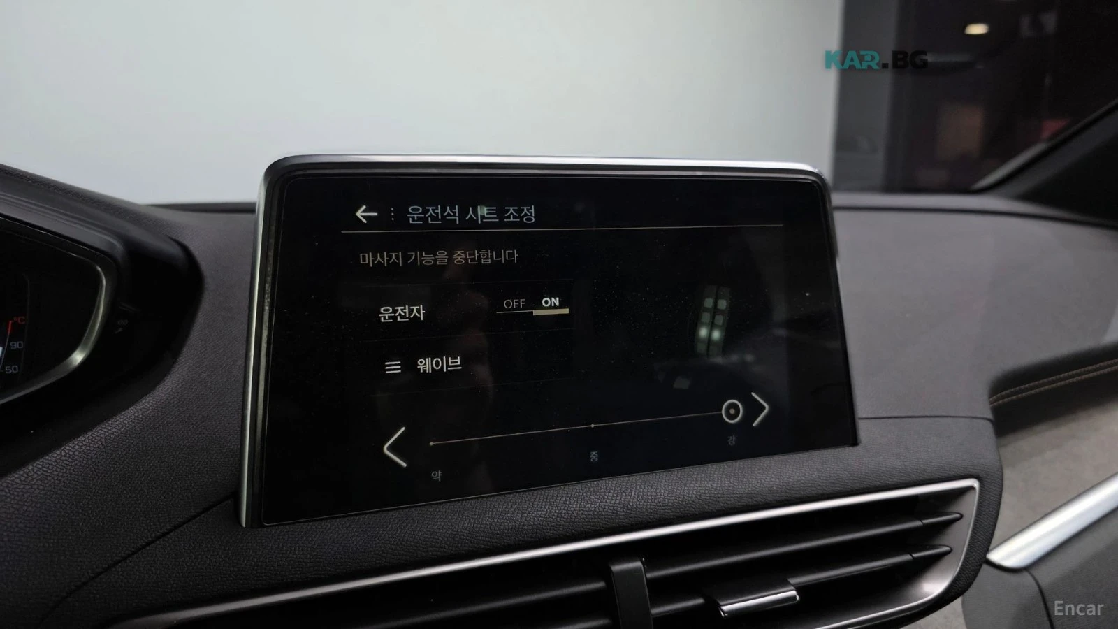 Peugeot 5008 * GT* 360* ПАНО* KEYLESS* Camera* ПОДГРЕВ* , снимка 17 - Автомобили и джипове - 55134049