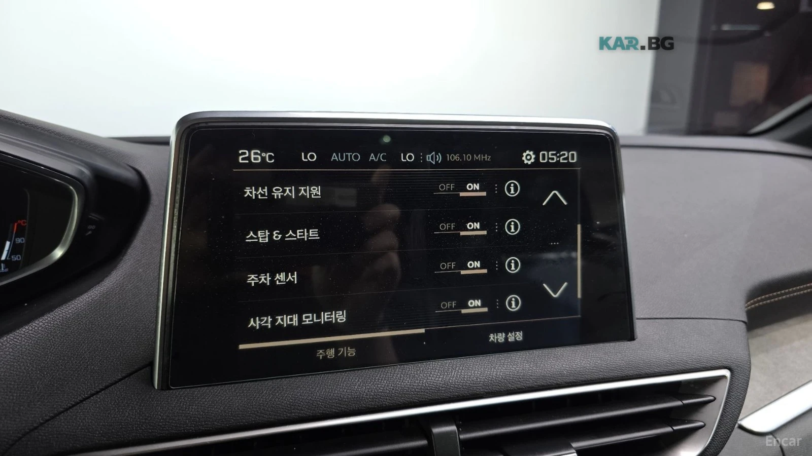 Peugeot 5008 * GT* 360* ПАНО* KEYLESS* Camera* ПОДГРЕВ* , снимка 16 - Автомобили и джипове - 55134049