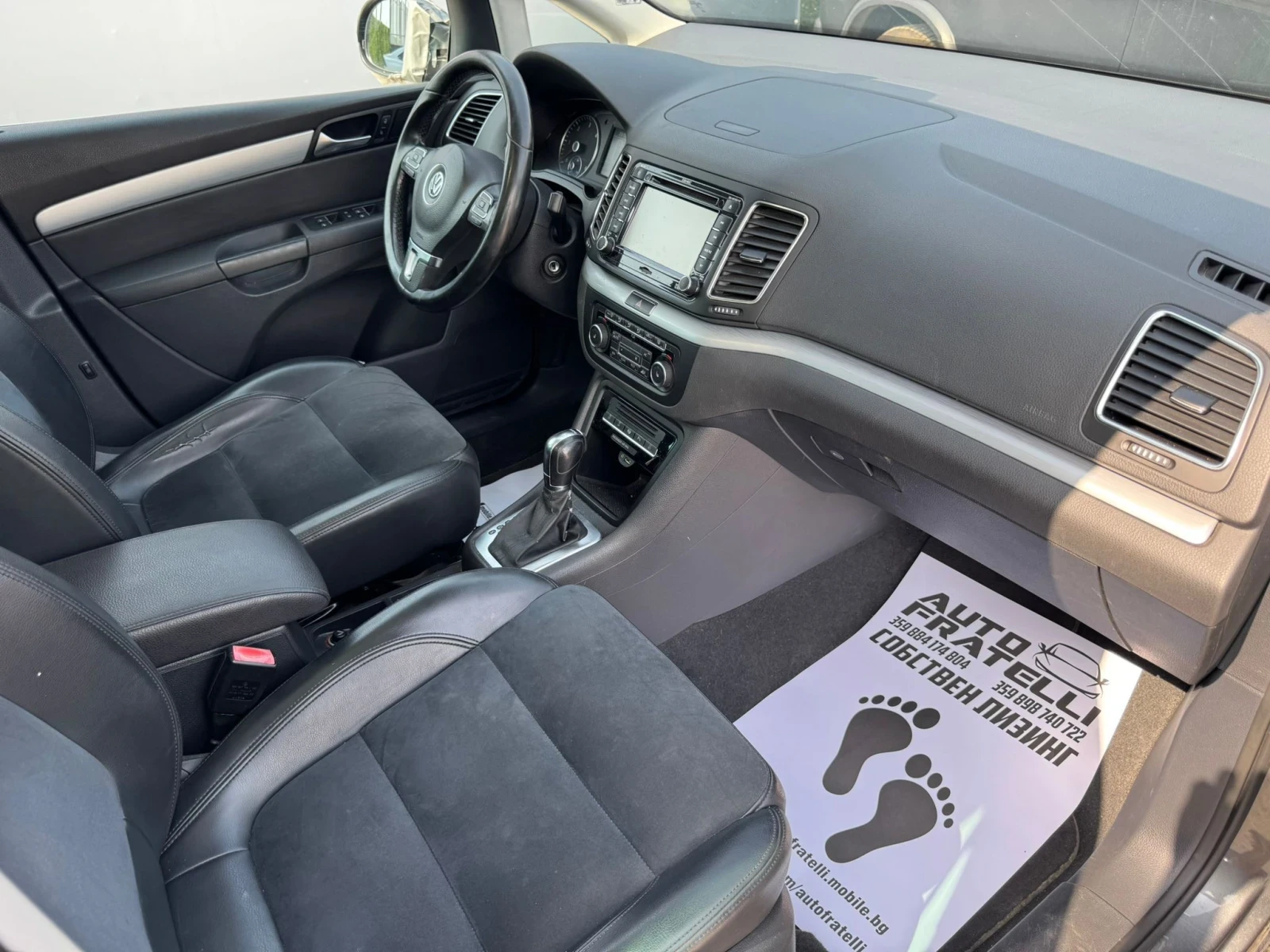 VW Sharan 2.OTDI | ЛИЗИНГ | БАРТЕР, снимка 11 - Автомобили и джипове - 55941039