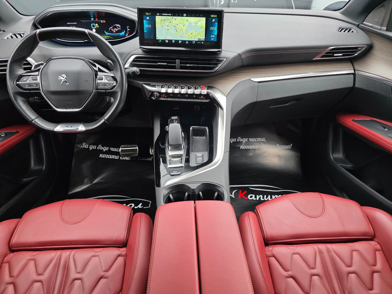 Peugeot 3008 GT 300 4WD PLUG-IN-HYBRID S&S EAT8 | Mobile.bg � ����������� 6