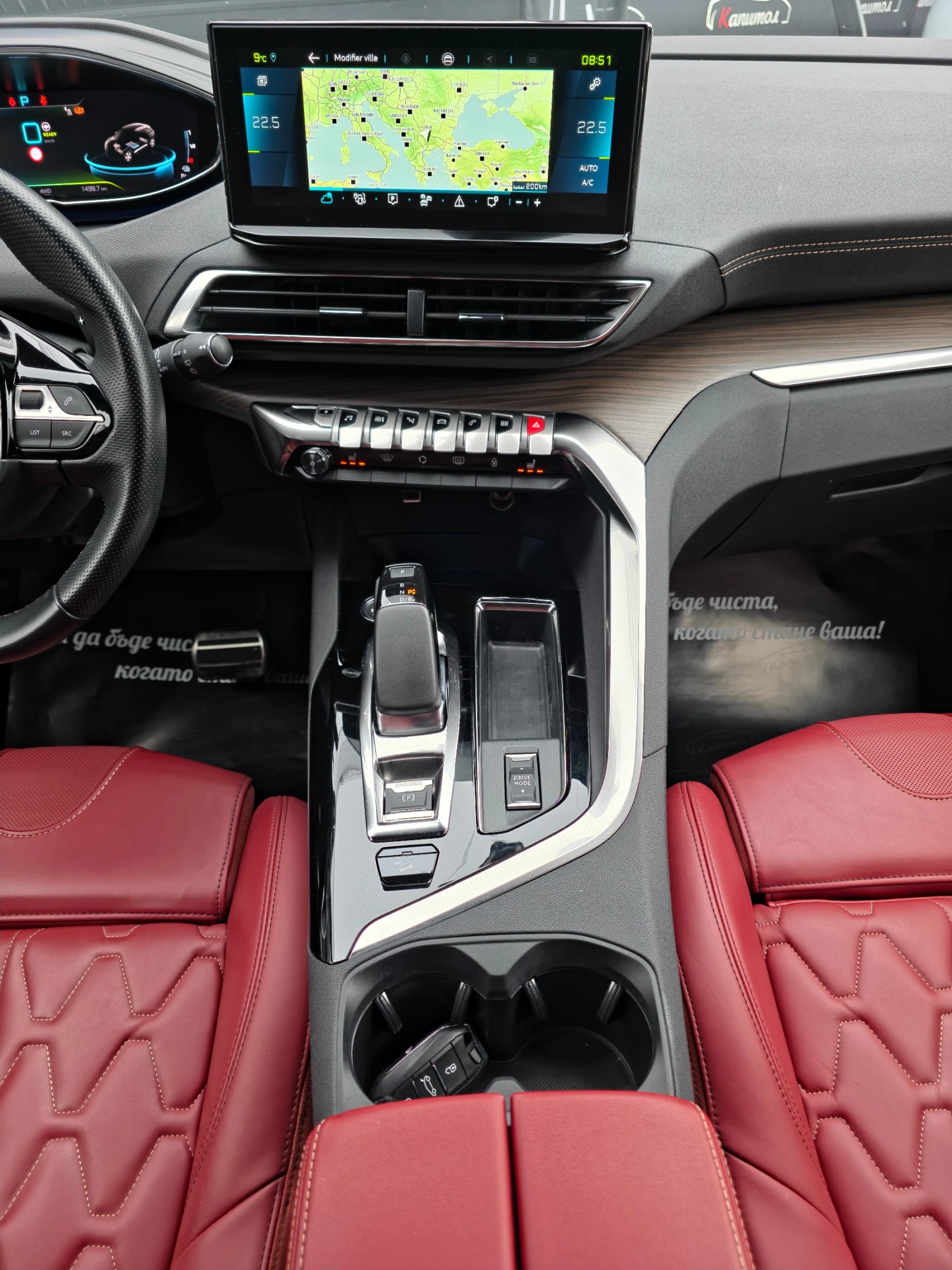 Peugeot 3008 GT 300 4WD PLUG-IN-HYBRID S&S EAT8 | Mobile.bg � ����������� 14
