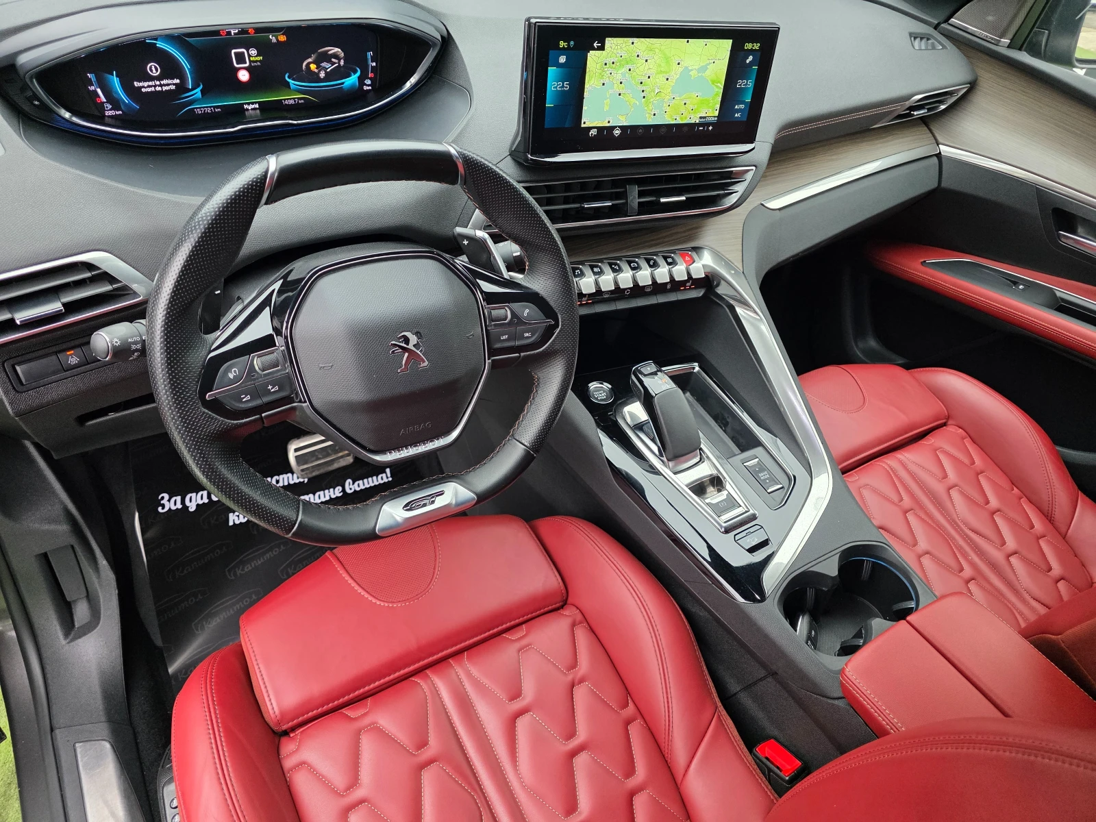Peugeot 3008 GT 300 4WD PLUG-IN-HYBRID S&S EAT8 | Mobile.bg � ����������� 10