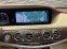 Обява за продажба на Mercedes-Benz S 560 4 Matic * Burmester * Panorama  ~ 118 900 лв. - изображение 8