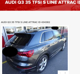 Audi Q3 S line, , - 28500 лв. - 60479968 | Car24.bg