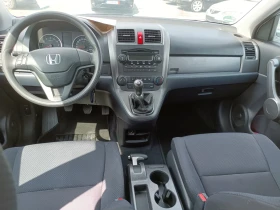 Honda Cr-v 2.0 бензин 210000!!! - 14999 лв. - 43162793 16