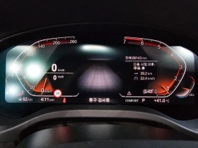 BMW X4 X4 xDrive20I Xline | Mobile.bg � ����� ������ 8