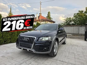 Audi Q5 2.0 TDI S-LINE ОФРОУД ПАКЕТ