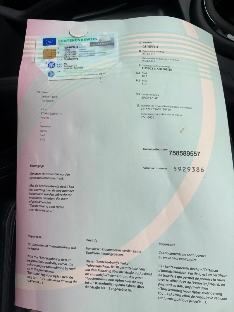 Kia Sportage 2000 бензин, снимка 13 - Автомобили и джипове - 53064839