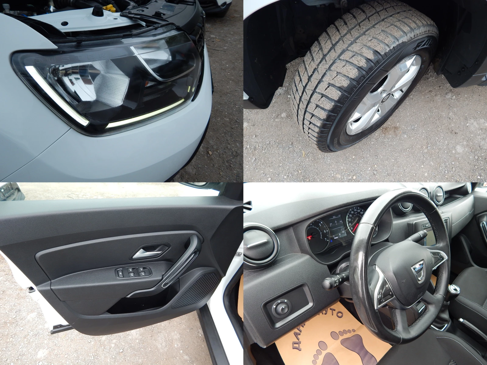 Dacia Duster 1.5DCI* ПЕРФЕКТНА*  - изображение 8
