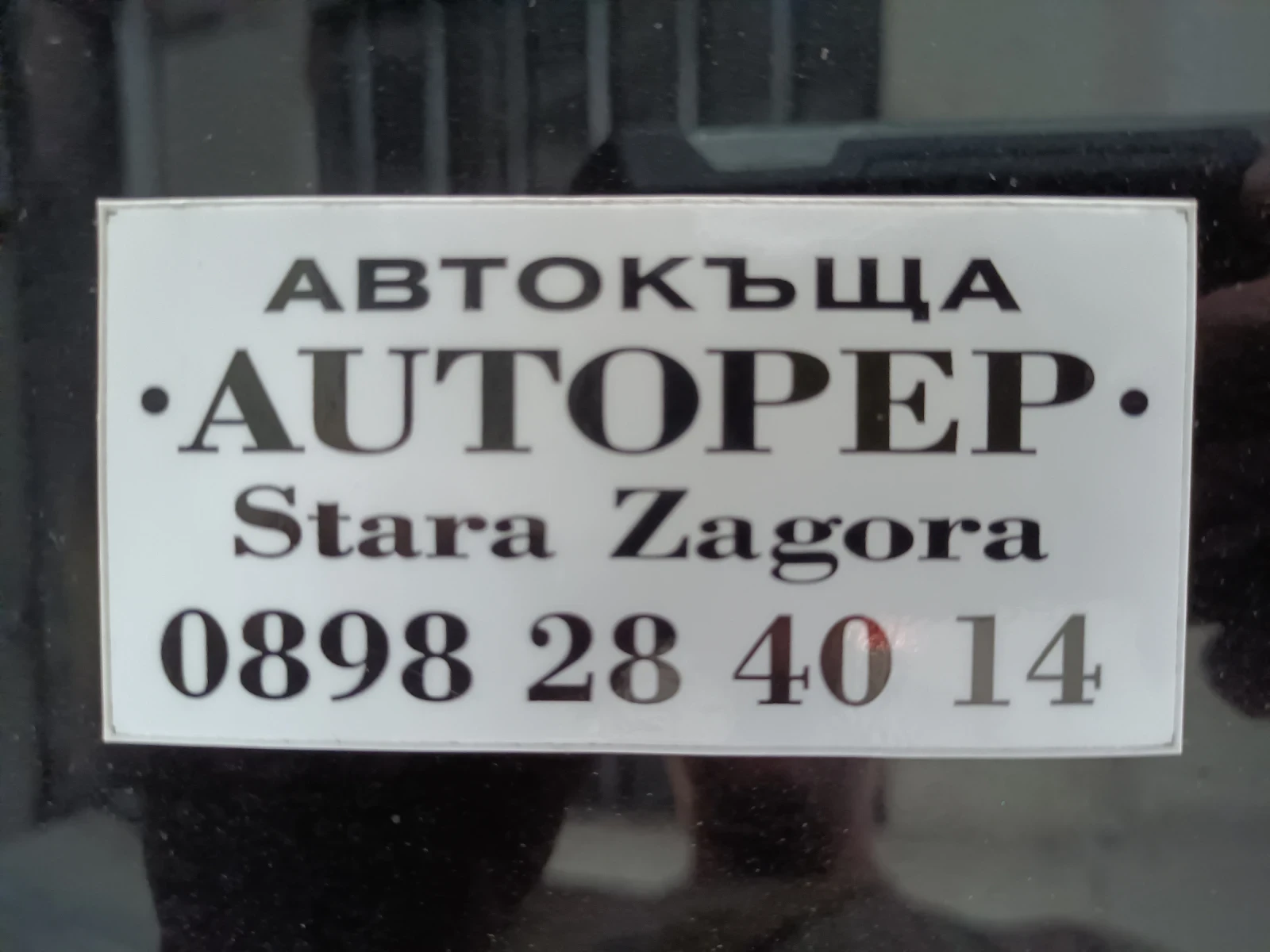 Honda Cr-v  2.0  210000!!! | Mobile.bg   15