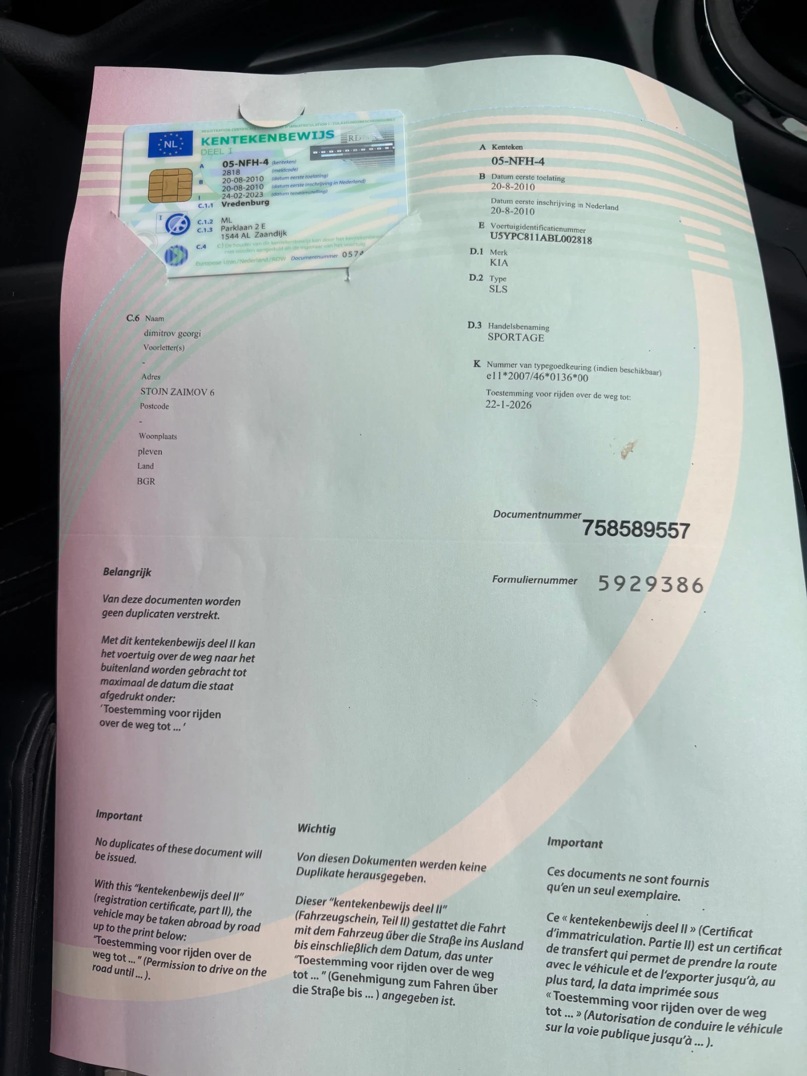 Kia Sportage 2000 ������ | Mobile.bg � ����������� 13