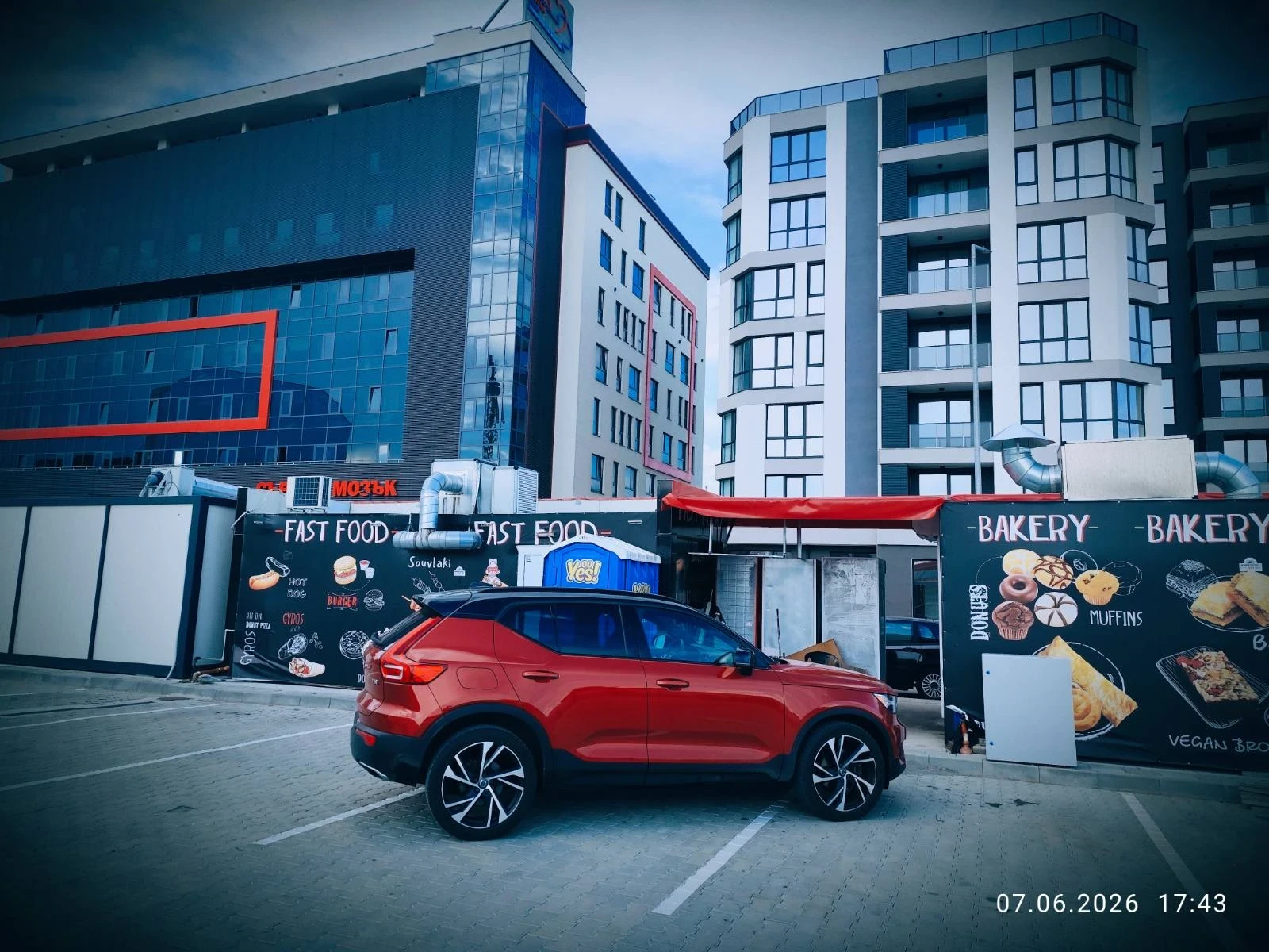 Volvo XC40 T5 R-Design, снимка 7 - Автомобили и джипове - 55468851