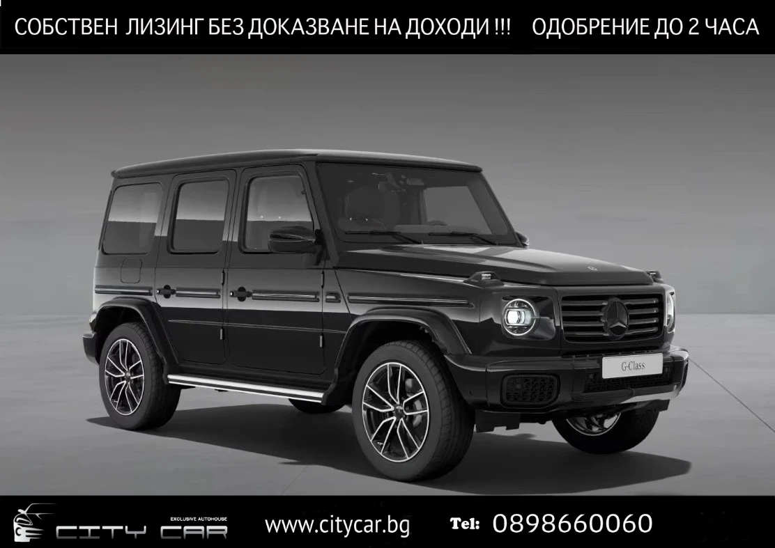 Mercedes-Benz G 450 450d/4MATIC/AMG/MANUFAKTUR/NIGHT/BURMESTER | Mobile.bg � ����������� 1
