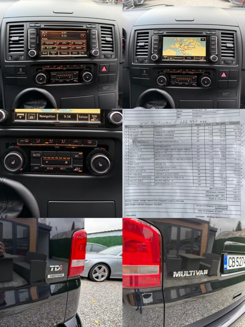 VW Multivan 2.0TDI/4Motion/140hp, снимка 15 - Бусове и автобуси - 52090911