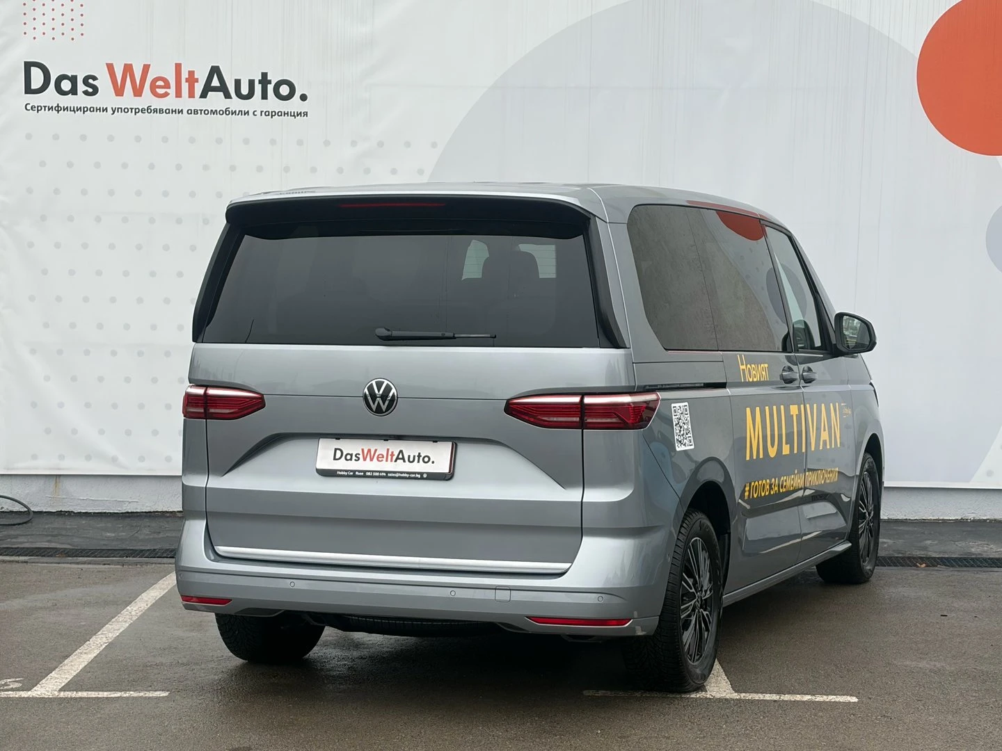 VW Multivan Style S 2.0 TDI | Mobile.bg � ����������� 2