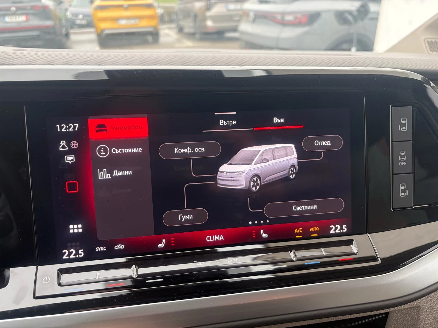 VW Multivan Style S 2.0 TDI | Mobile.bg � ����������� 17