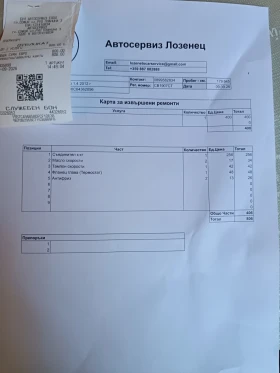 Fiat Bravo 1.4 GAZ, снимка 14